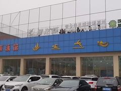 -健龙森俱乐部·游泳·健身·羽毛球综合体育馆