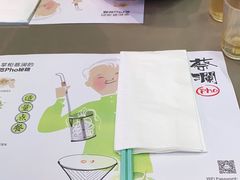 -蔡澜PHO(海岸城店)