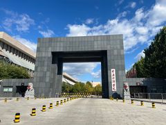 -中央戏剧学院(昌平校区)