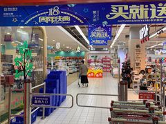 -世纪联华超市(浦电路店)