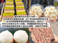 -老西关黄老太牛肉烧饼