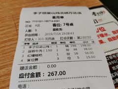 -李子坝梁山鸡(北碚万达五鸡哥店)