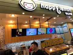 -快乐柠檬happylemon(印象城店)