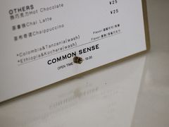 -常识咖啡common sense(春熙路店)