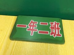 -做了不起的80后