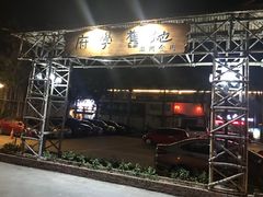 -官塘锋记鱼生·生腌·砂锅粥(牌坊街店)