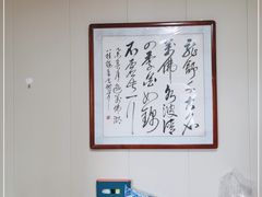 -万佛湖许老大铁锅鱼(黑金冠店)