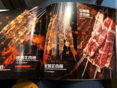 -通海俄式烧烤·俄罗斯大串(嵩山路店)