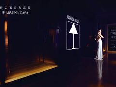 -剪刀石头布家居广场