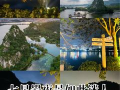 -星湖旅游景区七星岩