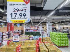-物美大卖场(玉蜓桥店)
