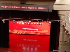 -北京喜剧院