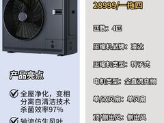 -闽龙广场