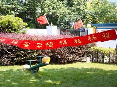 -玛利娅蒙特梭利双语幼儿园·托育(百家湖直营园)