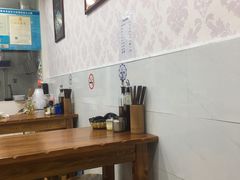 -张生记(双菱店)