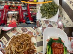 -葛记焖饼(伏牛路店)