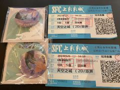-SFC上影影城(港汇永华IMAX激光店)