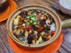 白鱔滑雞飯-坤记煲仔小菜(西环店)