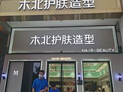-金泉美食宫(金泉广场店)