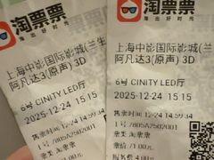 -中影国际影城(兰生大厦CINITY LED店)