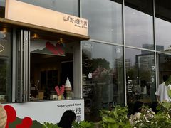 -SAANCI山池咖啡(海上世界文化艺术中心店)