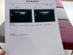 -全景医学影像·杭州全景麒麟门诊部