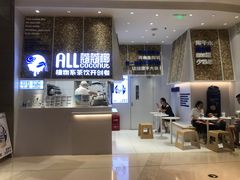 -深圳来福士广场