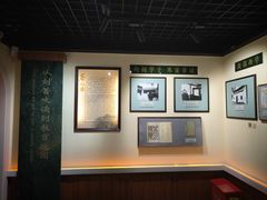 -上海蔡元培故居陈列馆
