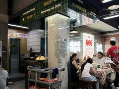 -老三样·旧食新味(船山路店)