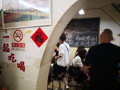 -炒豆合作社(东四总店)