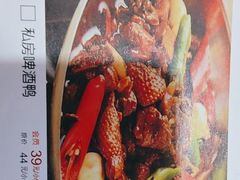 -湘香私房菜(大石长隆店)