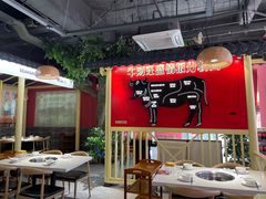 -山海龙·潮汕牛肉火锅(奥林春天店)