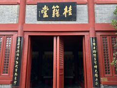 -开封府