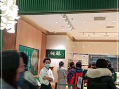 门面-泸溪河桃酥(西直门凯德店)