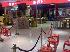 -笨罗卜浏阳菜馆(龙华鹏润达店)