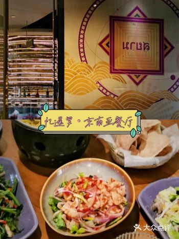 泰满足️ 一口咖喱一口爱