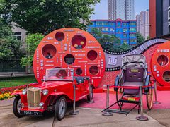 -西安电影制片厂