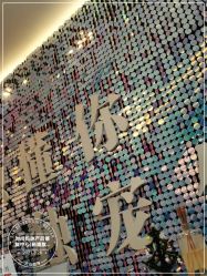 -时尚妈咪产后修复中心