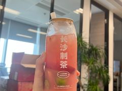 -丹礼糖甜品