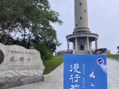 -白玉山景区