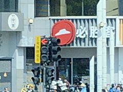 -必胜客(磁器口店)