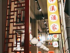 大堂-煲煲好(朝阳门店)