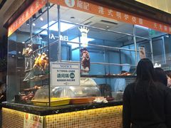 门面-龙记香港茶餐厅(久光百货店)