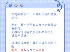 -成都新视界眼科医院·近视手术·儿童近视