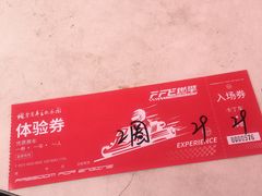 -千岛湖燃擎卡丁车赛车主题乐园(秀湖路店)