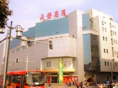 1(2819)-长发商厦