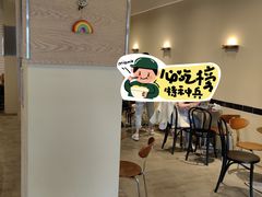 -black rainbow coffee