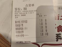 -老阿爸鲜鱼土菜(园区永旺店)