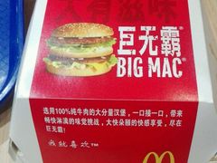 -麦当劳(中山路店)