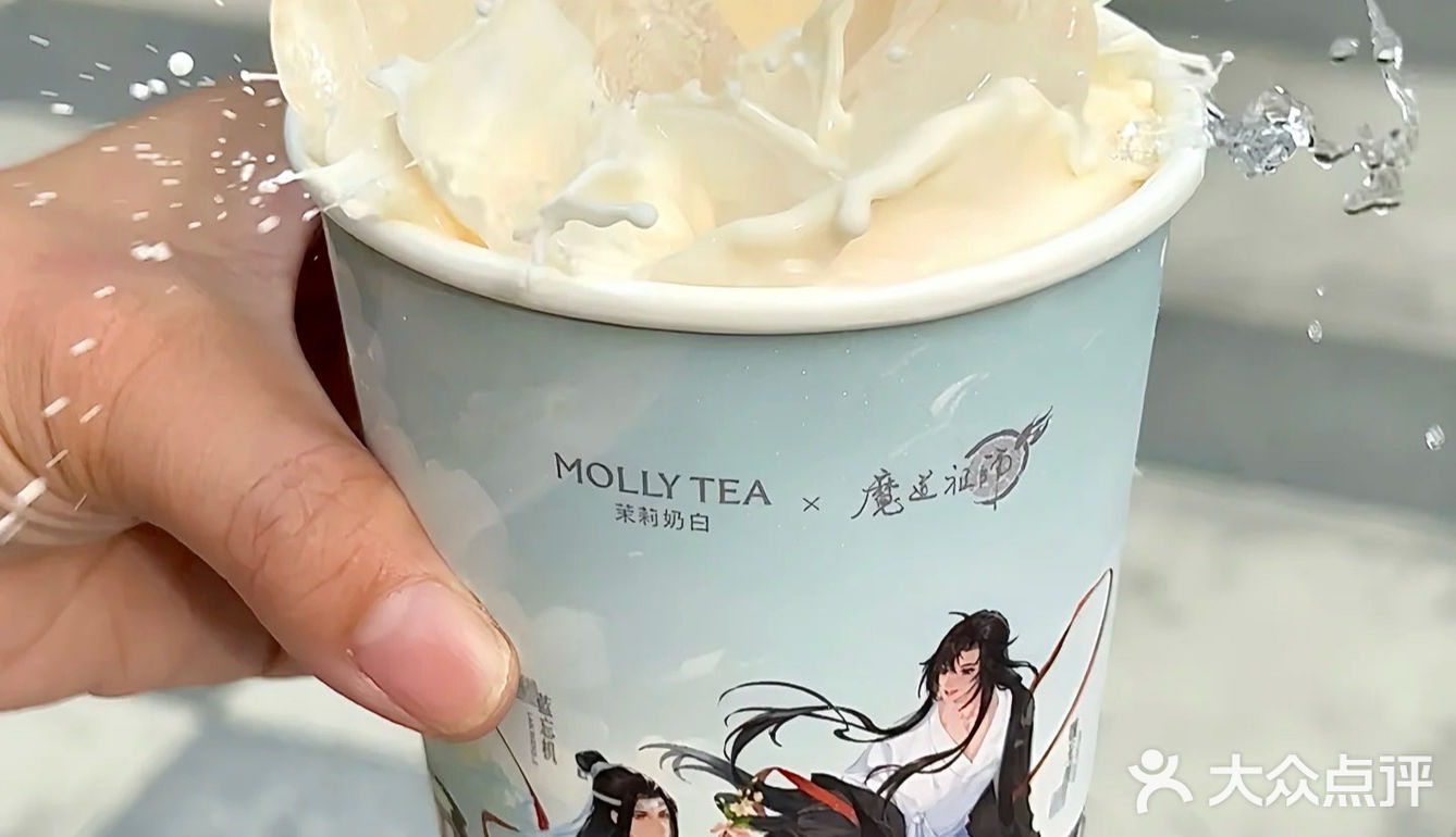 春季限定，茶香美满